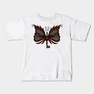 Elegant fantasy steampunk butterflies Kids T-Shirt
